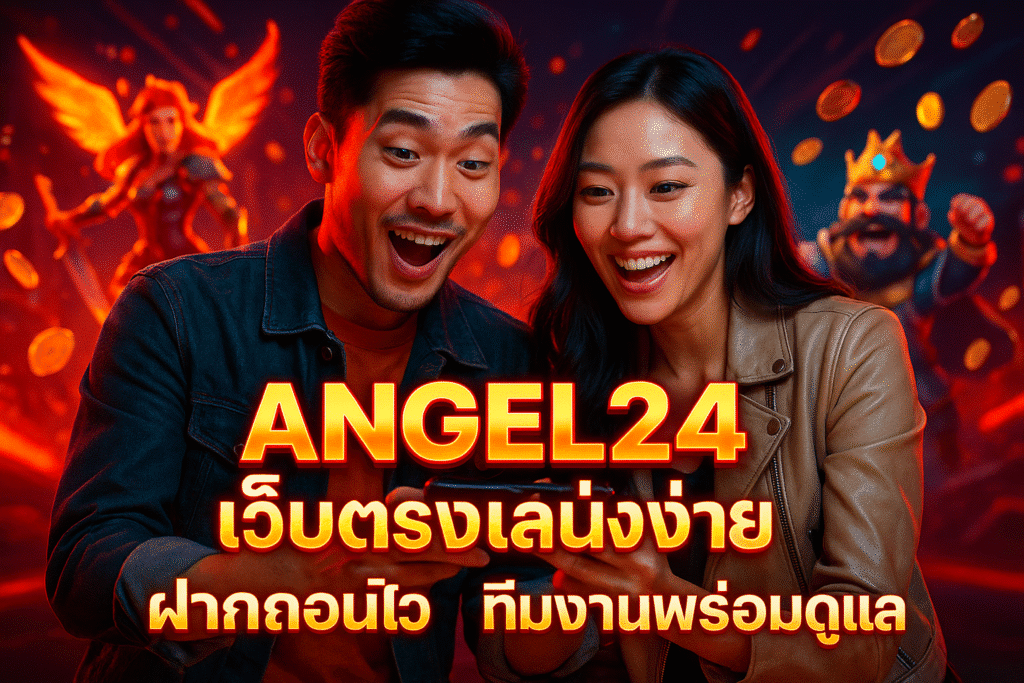 ANGEL24